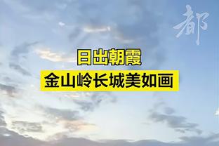 希腊媒体：字母哥将前往美国对膝盖进行复查 以确定能否出战世界杯